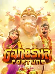 ganesha-fortune ศูนย์รวมเกมส์คาสิโน จากทุกค่ายดัง